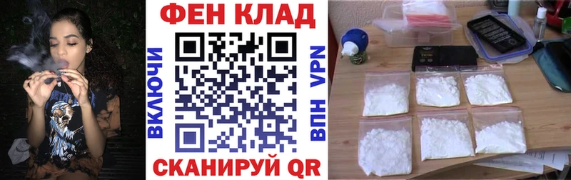 АМФ VHQ  наркота  Нягань 