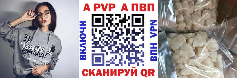 А ПВП кристаллы Нягань
