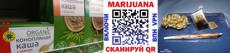shop официальный сайт  где купить наркотик  Нягань  Cannafood конопля 
