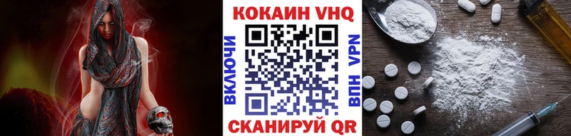 Cocaine Fish Scale  ОМГ ОМГ зеркало  Нягань 