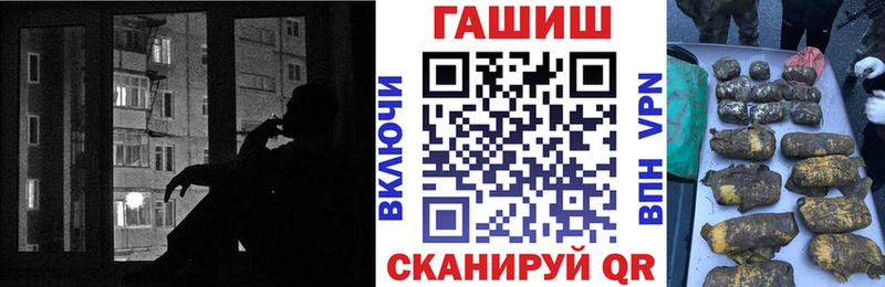 Гашиш гашик  гидра зеркало  Нягань 