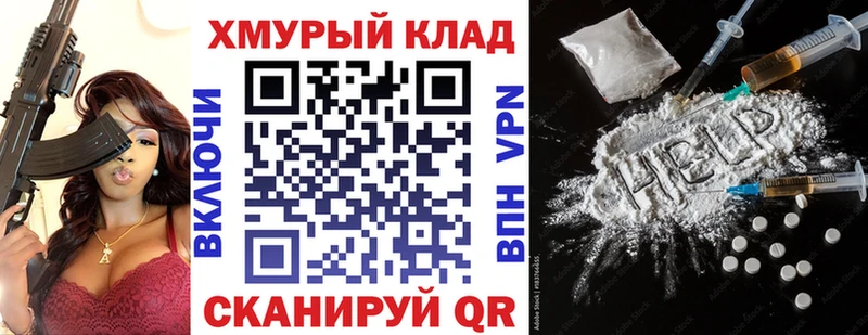 ГЕРОИН VHQ  это официальный сайт  Нягань  KRAKEN вход 