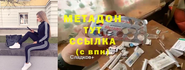 шишки Абинск