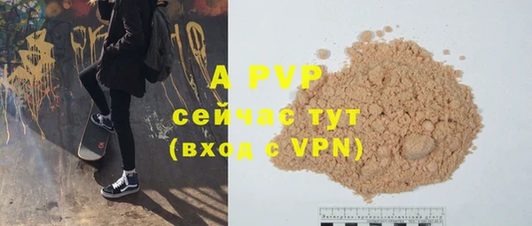 эйфоретик Абдулино
