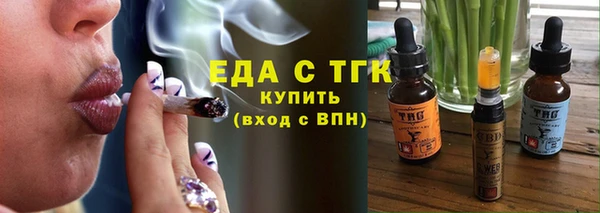 эйфоретик Абдулино