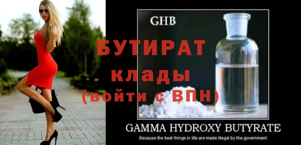 эйфоретик Абдулино