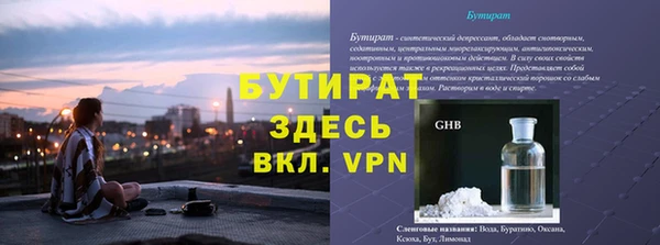 эйфоретик Абдулино