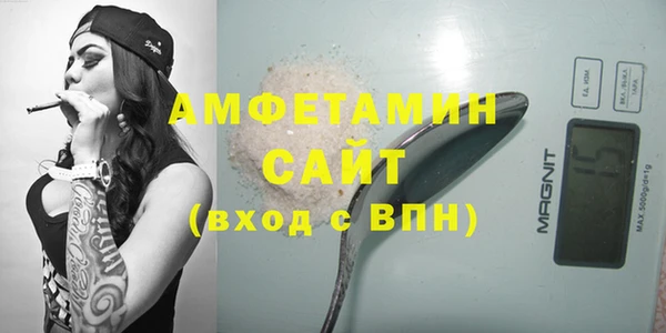 эйфоретик Абдулино