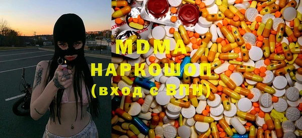 эйфоретик Абдулино