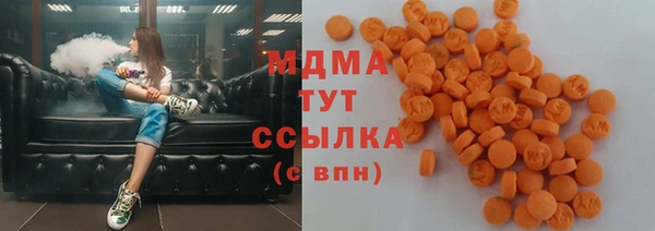 шишки Абинск