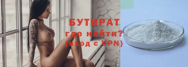 эйфоретик Абдулино
