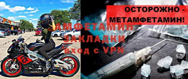 эйфоретик Абдулино