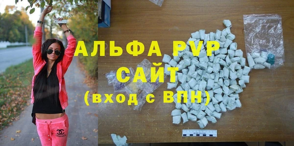 шишки Абинск