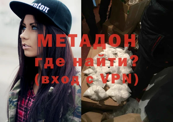 шишки Абинск