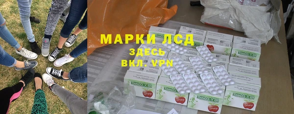 эйфоретик Абдулино