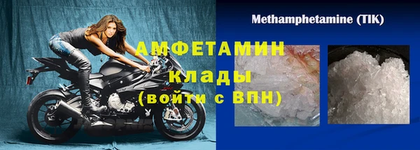 эйфоретик Абдулино