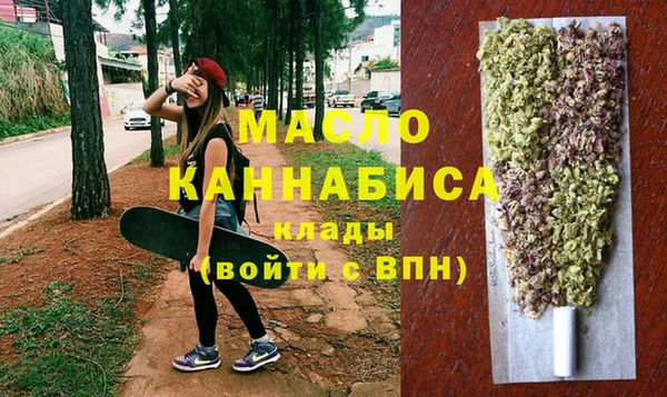 эйфоретик Абдулино