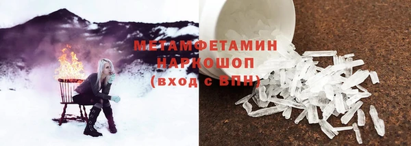 эйфоретик Абдулино