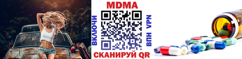 MDMA crystal  Нягань 