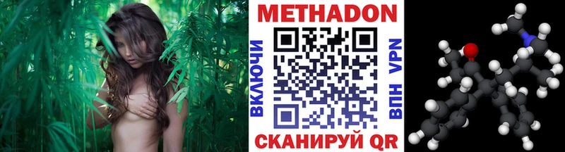 МЕТАДОН methadone  МЕГА   маркетплейс наркотические препараты  купить закладку  Нягань 