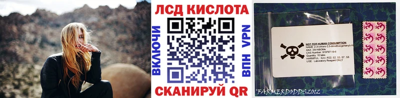 Марки NBOMe 1,8мг Нягань